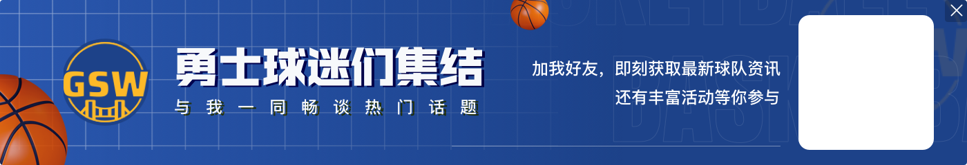 给机会要抓住呀！穆迪11中2得4分2助 三分5中0&大空位也不中