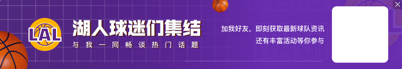 高歌猛进！里夫斯强攻上篮再中 23中13已砍下41分