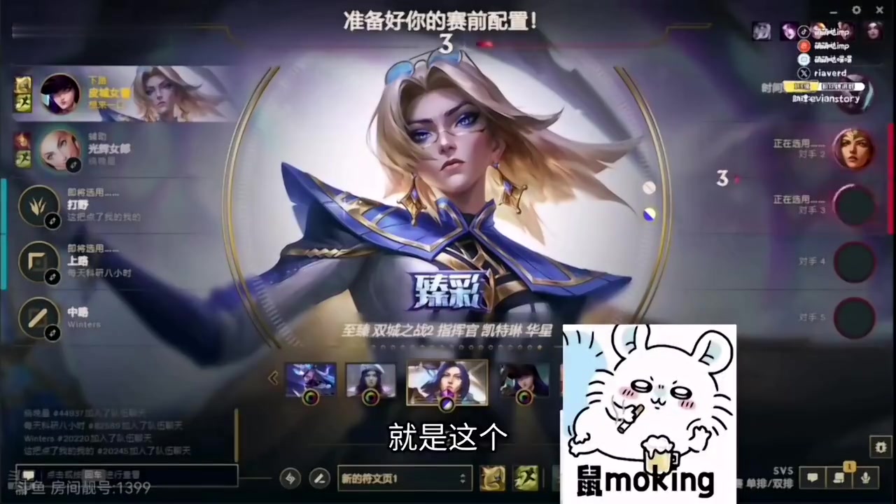 imp：Taeyoon在LCK首发都用不了，来LPL就变厉害了